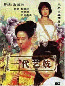 美剧TV海报墙群像职场剧调度中心十二席封面占位图