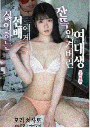 美剧TV海报墙悬疑单元剧末班渡轮乘客名单封面占位图